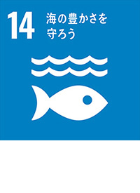 SDGs14