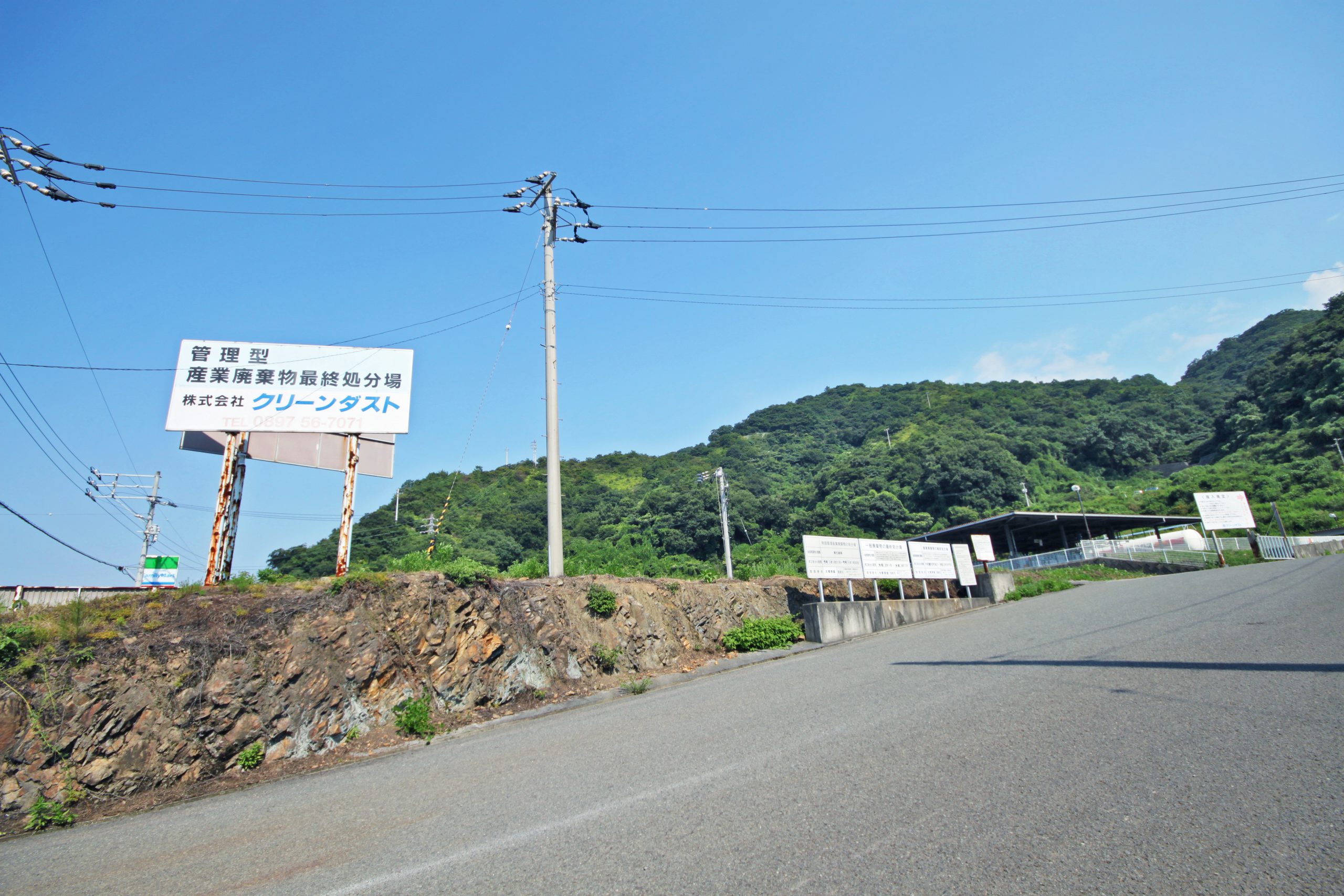 アクセスマップ – 【公式】株式会社クリーンダスト・四国の産業廃棄物